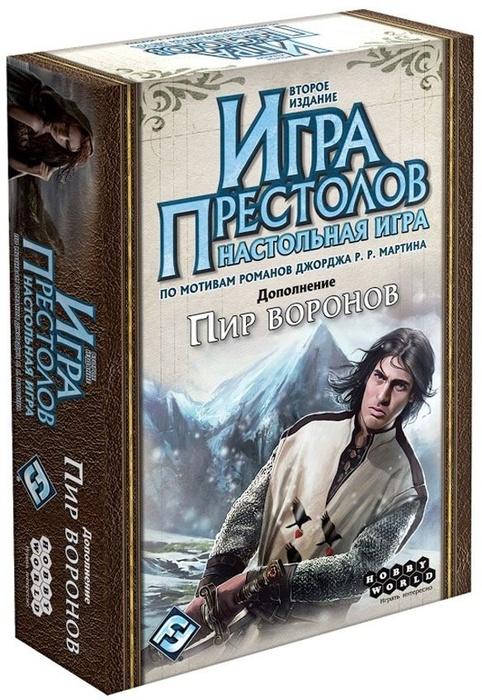 Игра Престолов: Пир воронов (дополнение)