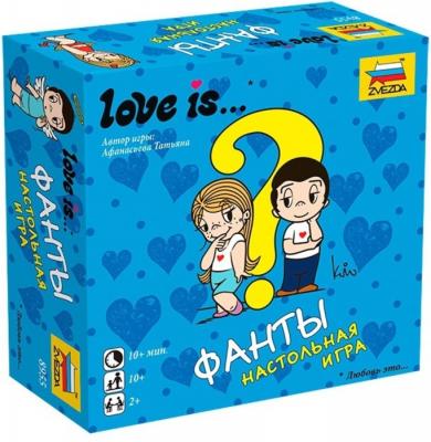 Love is... ФАНТЫ