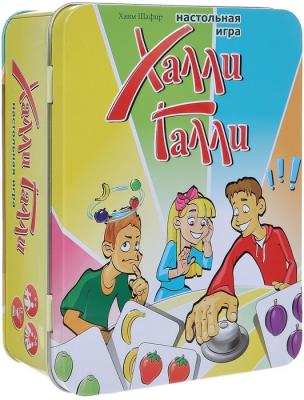 Халли галли