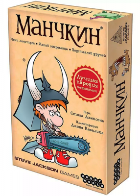 Манчкин 