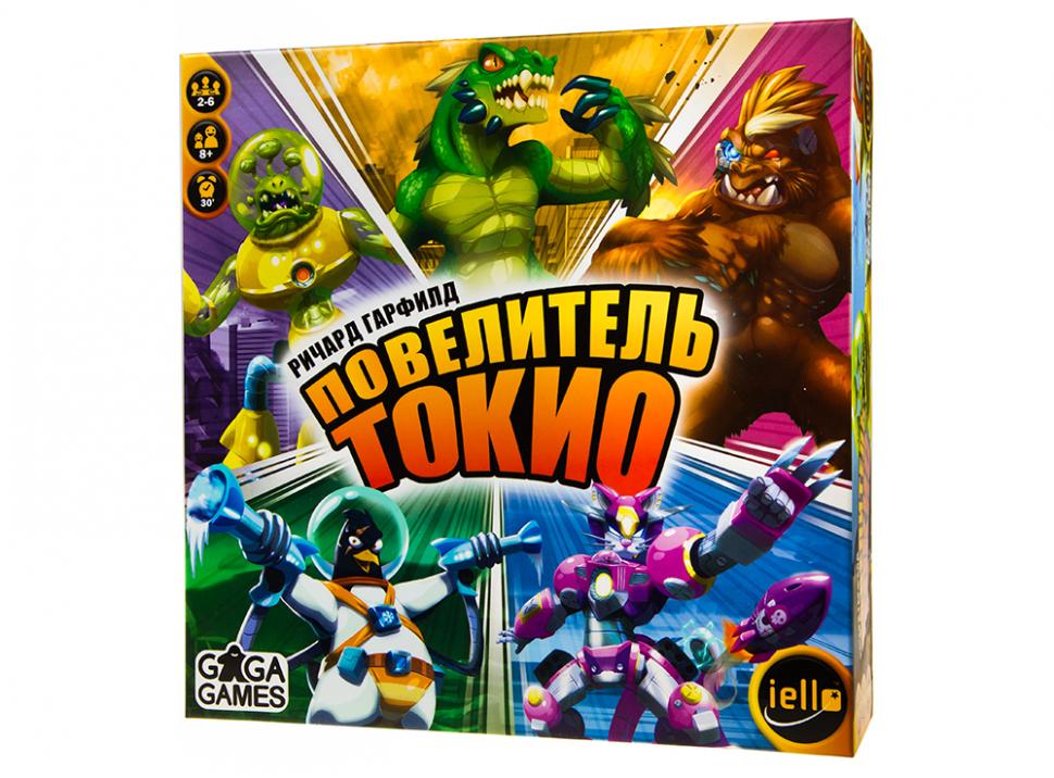 Повелитель Токио