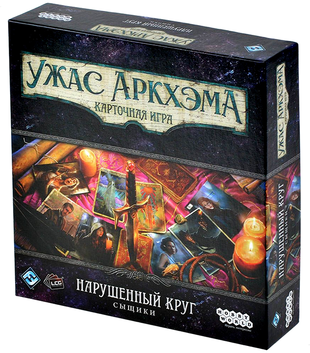 Ужас Аркхэма. Карточная игра. Нарушенный круг. Сыщики (дополнение)