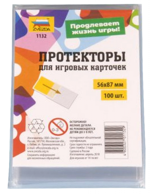 Протекторы 56X87 (ZVEZDA)