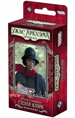 Ужас Аркхэма. Карточная игра: Колода сыщика. Стелла Кларк (дополнение)