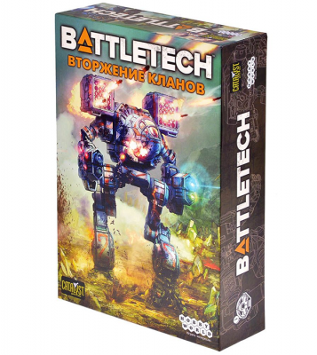 Battletech. Вторжение Кланов (дополнение)