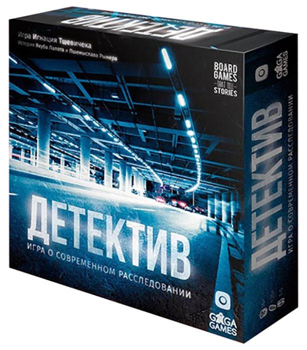 Детектив. Игра о современном расследовании
