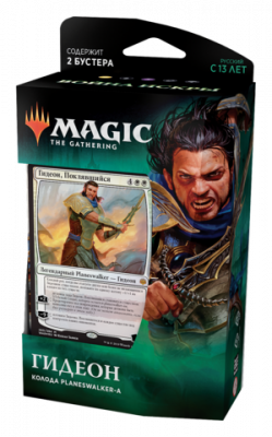 MTG. Magic The Gathering. Война искры. Колода Planeswalker