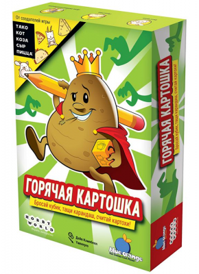 Горячая картошка
