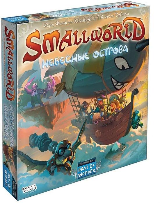 Small World. Небесные острова (дополнение)