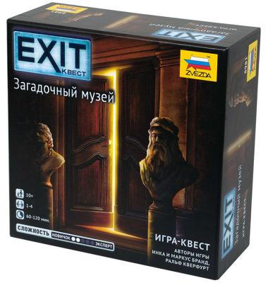 EXIT Квест. Загадочный музей