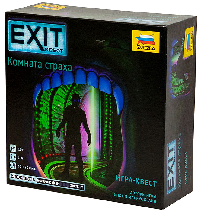 EXIT Квест. Комната страха