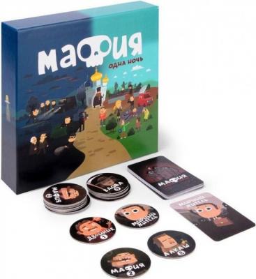 Мафия. Одна ночь! (на русском)