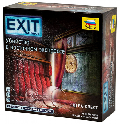 EXIT Квест. Убийство в восточном экспрессе