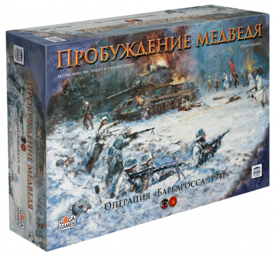 Пробуждение медведя