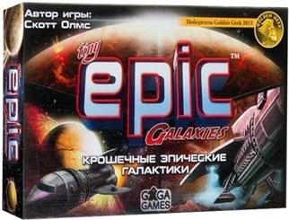 Крошечные эпические галактики