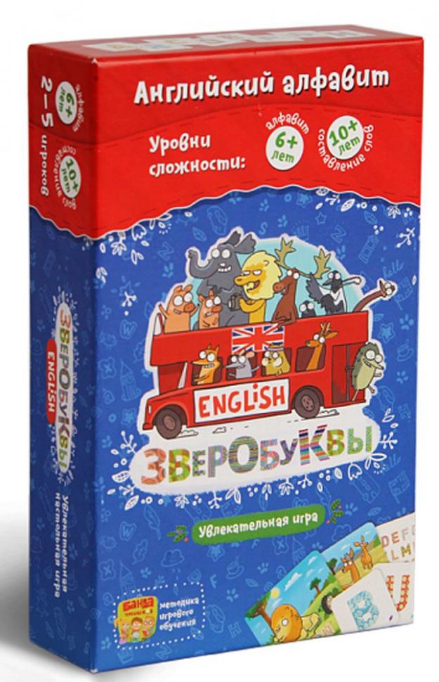 Зверобуквы. English