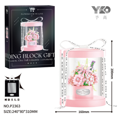 Конструктор YKO Подарочная коробка в виде розовой гвоздики (20x16x16)