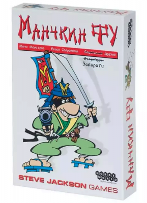 Манчкин Фу (2-е русское издание)