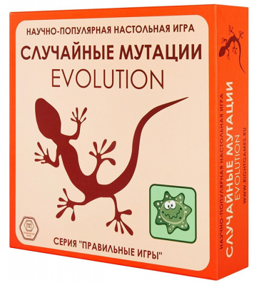 Эволюция. Случайные мутации