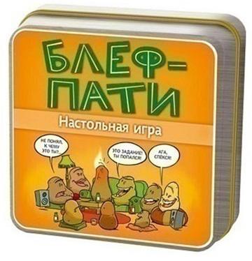 Блеф-пати