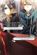Sword Art Online. Том 12. Алисизация. Подъём