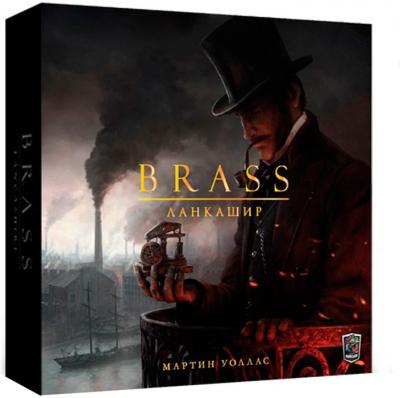 Brass. Ланкашир