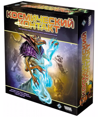 Космический контакт