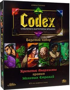 Codex. Базовый набор «Кровавые Анархисты против Моховых Стражей»
