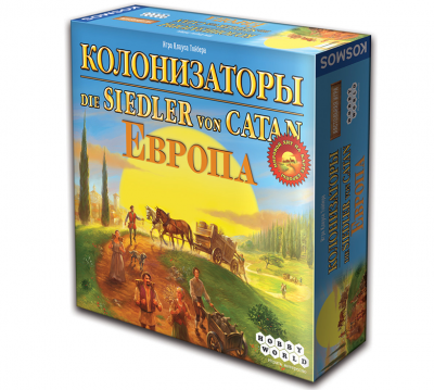 Колонизаторы. Европа