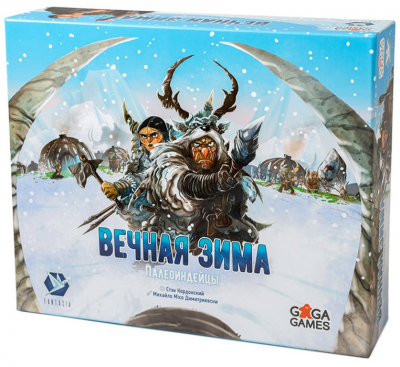 Вечная Зима. Палеоиндейцы