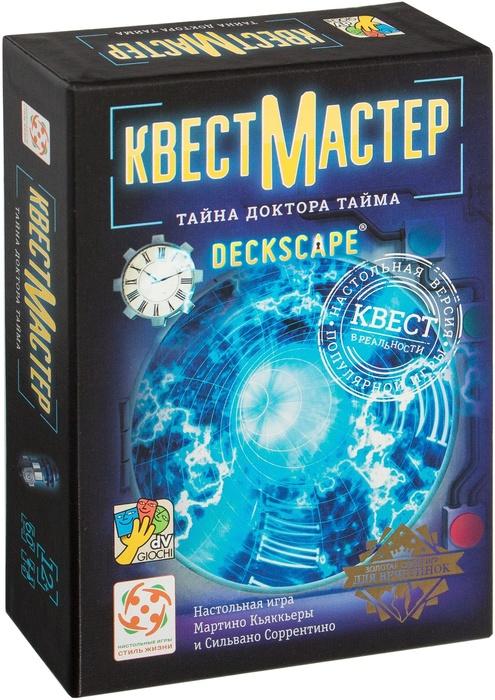 КвестМастер. Тайна доктора Тайма