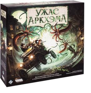 Ужас Аркхэма. Третья редакция