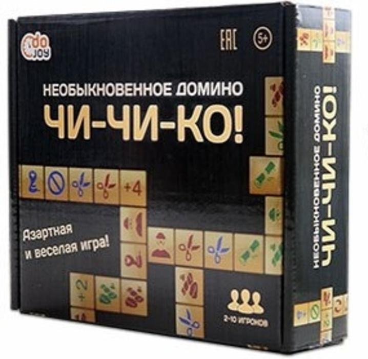 ЧИ-ЧИ-КО!