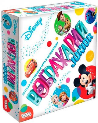 Воображарий. Disney