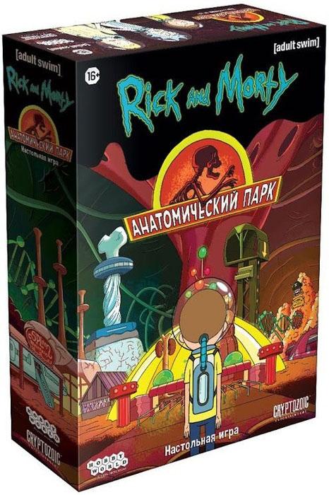 Рик и Морти. Анатомический парк (настольная игра)