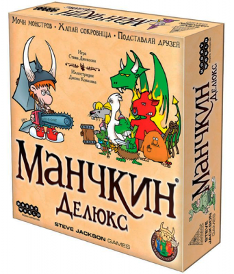 Манчкин Делюкс