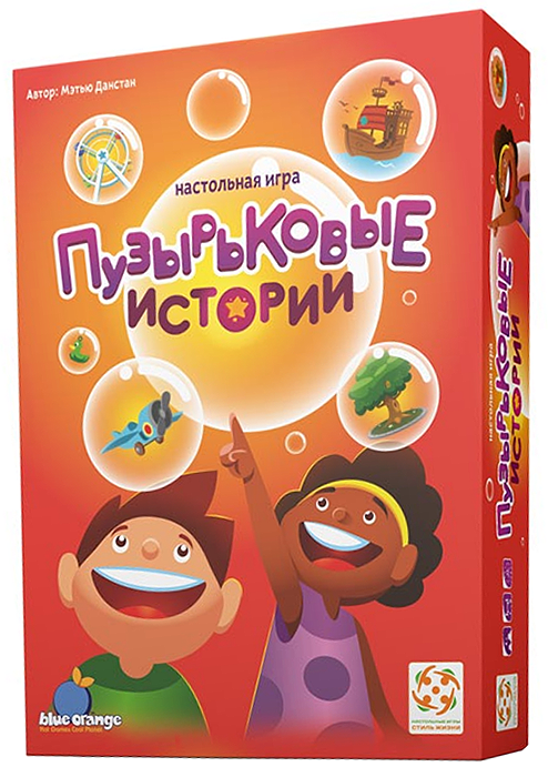 Пузырьковые истории