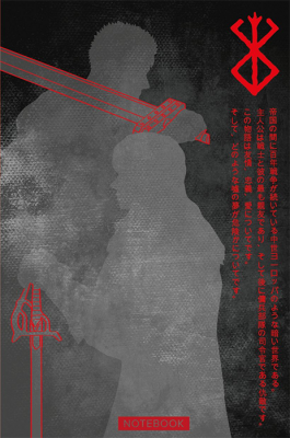 Блокнот. Берсерк (формат А5, 192 л., блок в линейку)