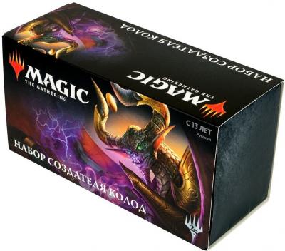 MTG. Magic The Gathering. Базовый выпуск 2019. Набор создателя колод