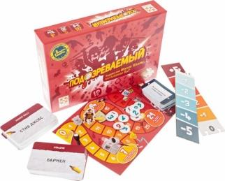 Подозреваемый