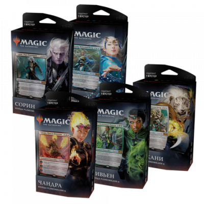 MTG. Magic The Gathering. Базовый выпуск 2020. Колода Planeswalker