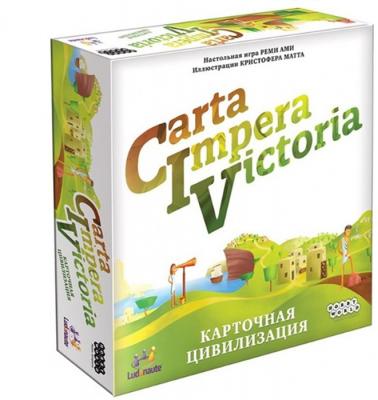 CIV: Carta Impera Victoria. Карточная цивилизация