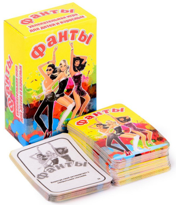 Фанты (настольная игра)