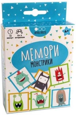 Мемори. Монстрики