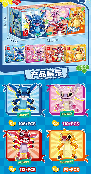 Конструктор «Stitch»