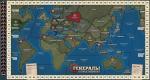 Генералы. Вторая мировая