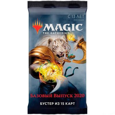 MTG. Magic The Gathering. Базовый выпуск 2020. Бустер