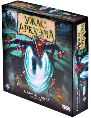 Ужас Аркхэма. Третья редакция. Секреты ордена (дополнение)
