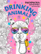 Раскраска. Drinking animals