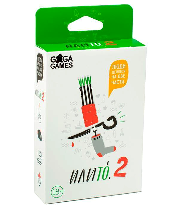 Илито 2